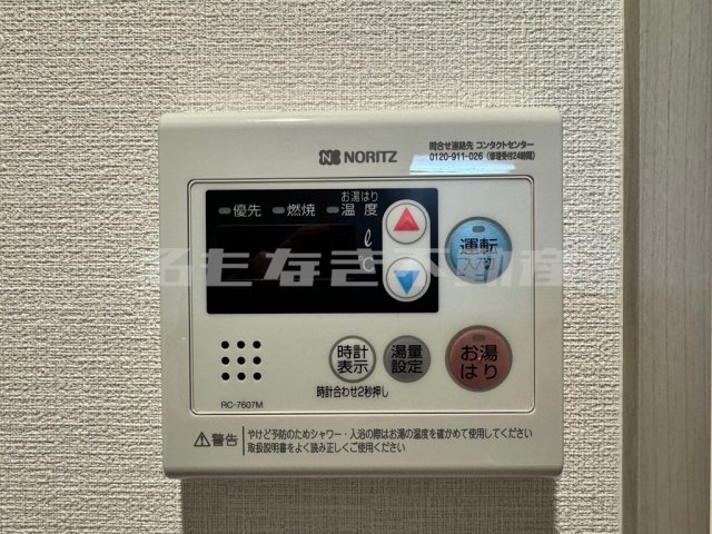 設備 設備