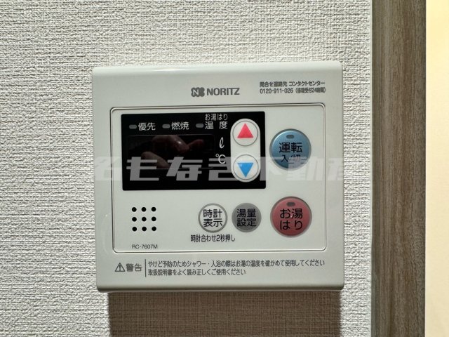 設備 設備