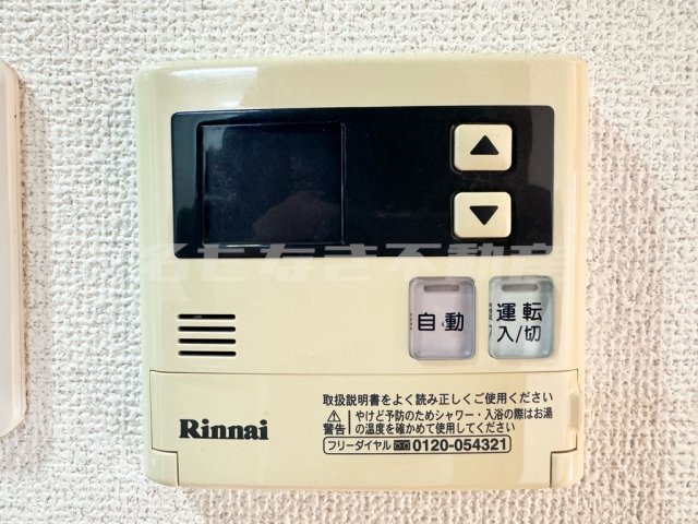 設備 設備