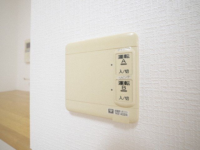 設備 設備