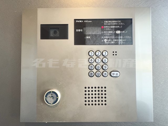 その他共有部分 その他共有部分