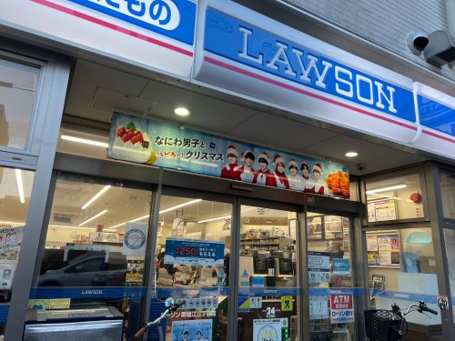 【コンビニエンスストア】ローソン南堀江3丁目店まで428m 【コンビニエンスストア】ローソン南堀江3丁目店まで428m