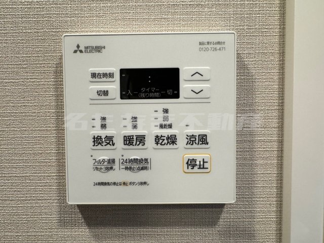 設備 設備