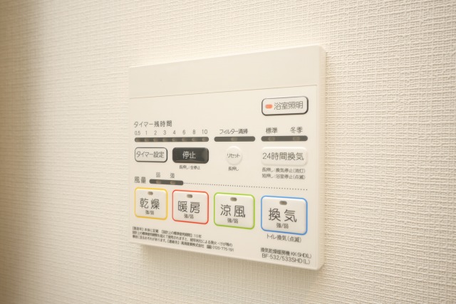 設備 設備