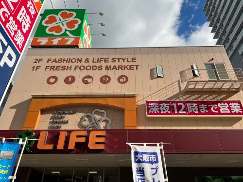 【スーパー】ライフ天神橋店まで602m 【スーパー】ライフ天神橋店まで602m