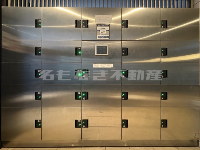 その他共有部分 その他共有部分