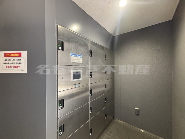 その他共有部分 その他共有部分