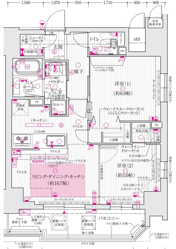 5階の間取り図