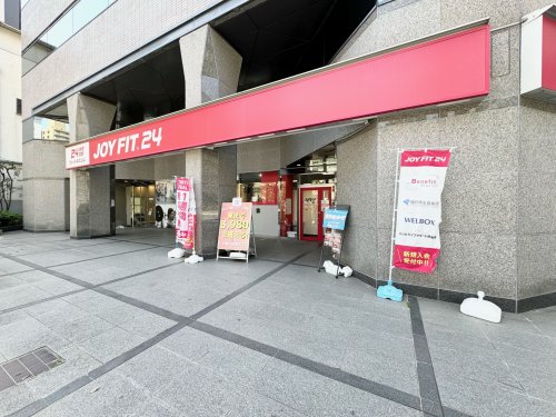 【ジム】JOYFIT24西本町まで1032m 【ジム】JOYFIT24西本町まで1032m