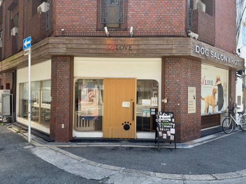 【その他】ドッグサロン&ホテルA-LOVE南堀江店まで2138m 【その他】ドッグサロン&ホテルA-LOVE南堀江店まで2138m