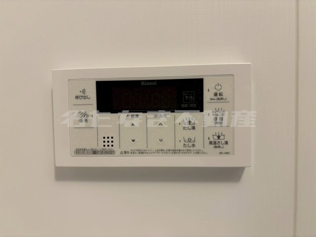 設備 設備
