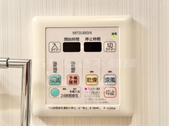 設備 設備