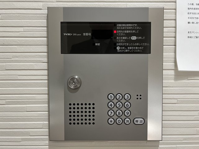セキュリティ セキュリティ