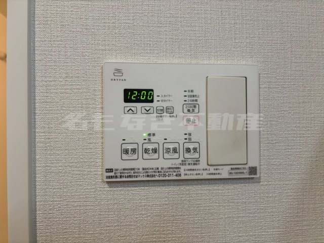 設備 設備
