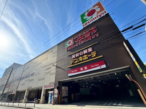 【スーパー】デイリーカナートイズミヤ法円坂店まで857m 【スーパー】デイリーカナートイズミヤ法円坂店まで857m