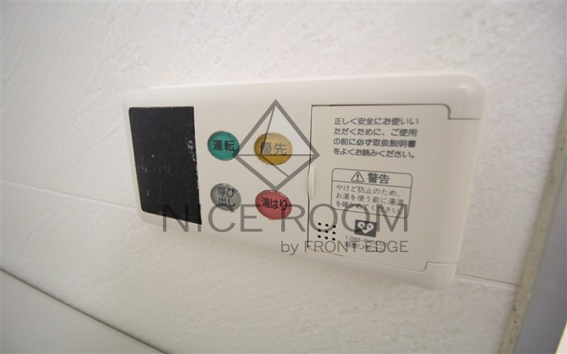 シャトー南船場 風呂 シャトー南船場 風呂