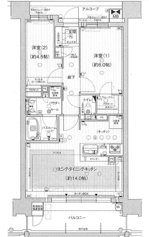 プレサンスロジェ桜川　間取り