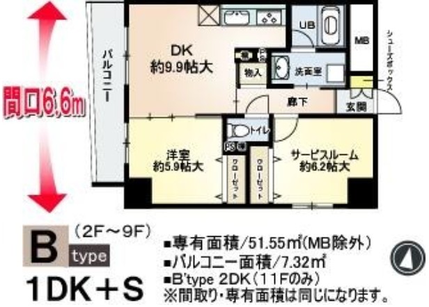 ルーチェ桜川 間取り