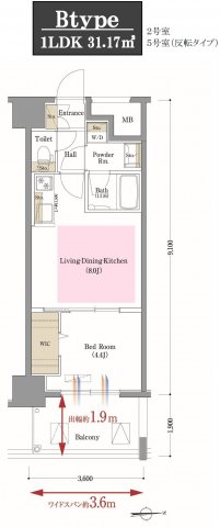 アーバネックス真田山 間取り