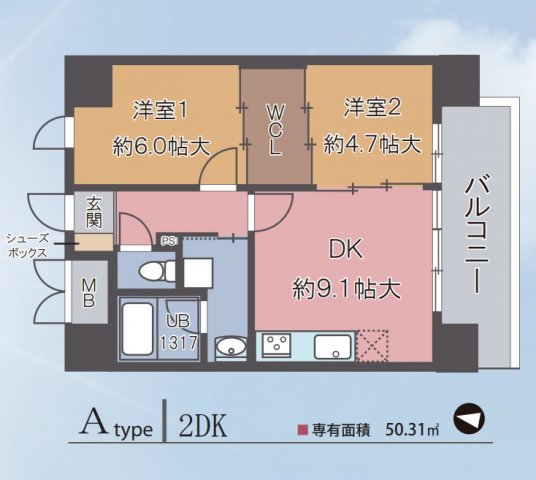 ES-Grande Umedakita　間取り