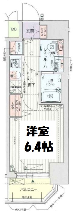 クリスタルグランツ西本町　間取り