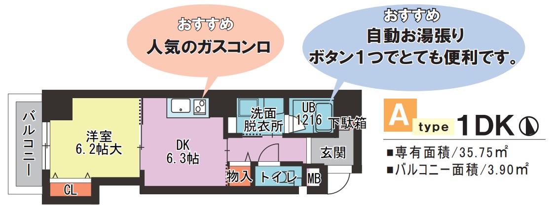 3階の間取り図