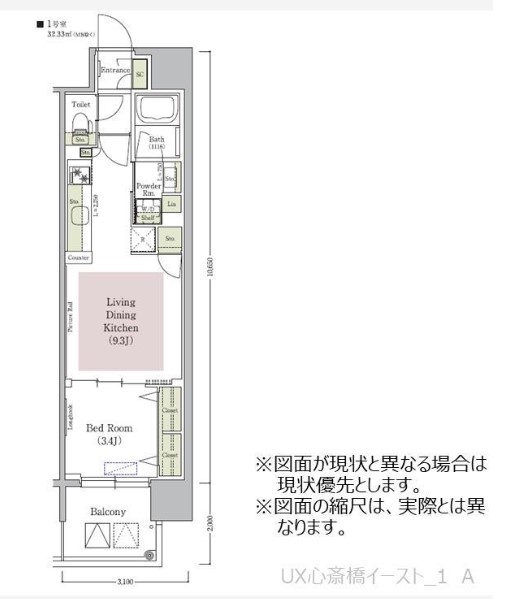 アーバネックス心斎橋EAST　間取り