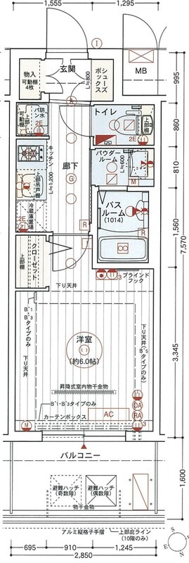 エステムコート中之島GATEⅡ　間取り図