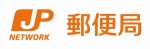 【郵便局】大阪西本町郵便局まで144m 【郵便局】大阪西本町郵便局まで144m