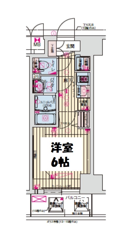 ララプレイス阿波座駅前フェリオ　間取り