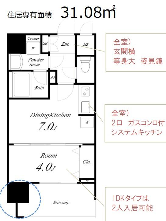 セイワパレス京町堀　間取り