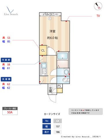 プランドール新北野　間取り