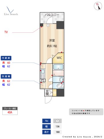 ミラージュパレス大阪ドームProsper　間取り