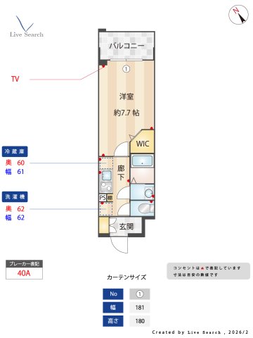 ミラージュパレス大阪ドームProsper　間取り