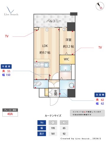 ミラージュパレス大阪ドームProsper　間取り