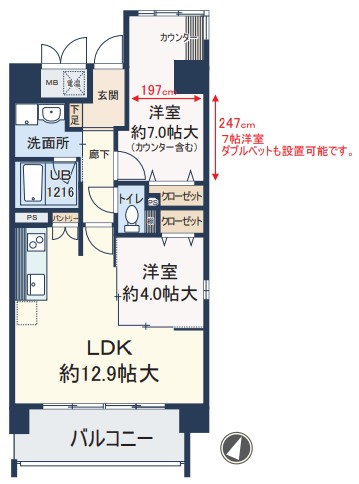 ルチューレ西梅田　別部屋参考写真