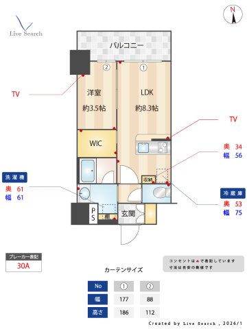 リヴェント難波ウエスト　間取り