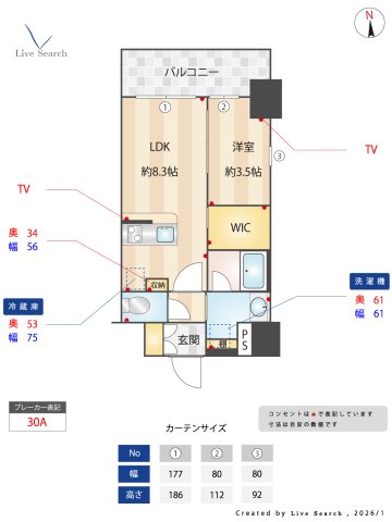 リヴェント難波ウエスト　間取り