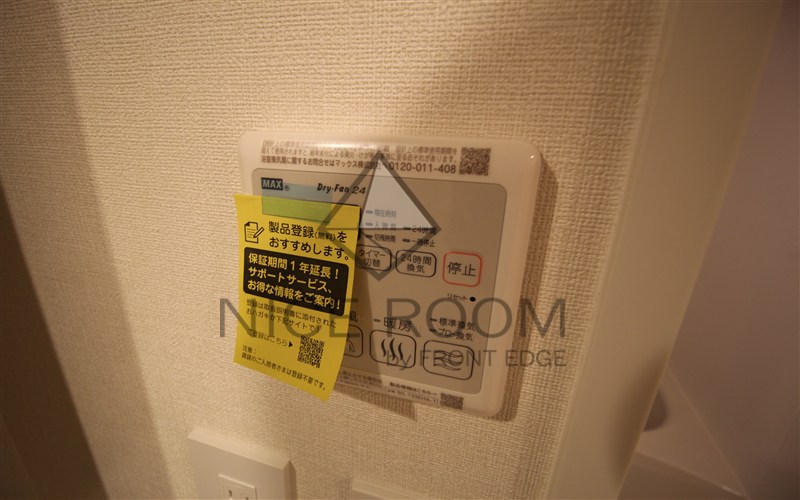 ArtizA瓦屋町Ⅰ 浴室乾燥 ArtizA瓦屋町Ⅰ 浴室乾燥