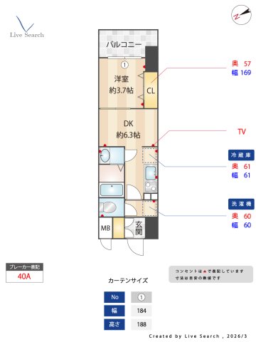 Alivis九条　間取り