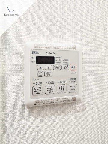Alivis九条 浴室乾燥機 Alivis九条 浴室乾燥機