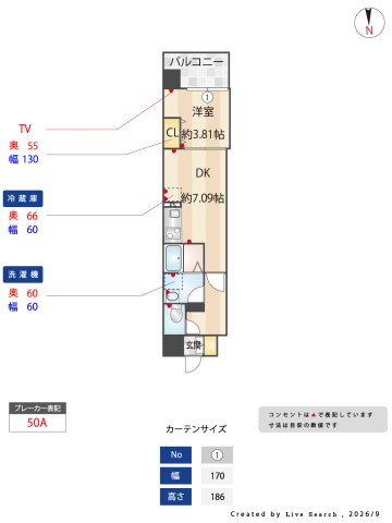 Alivis新町　間取り