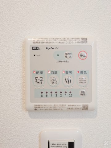Alivis新町 その他設備 Alivis新町 その他設備