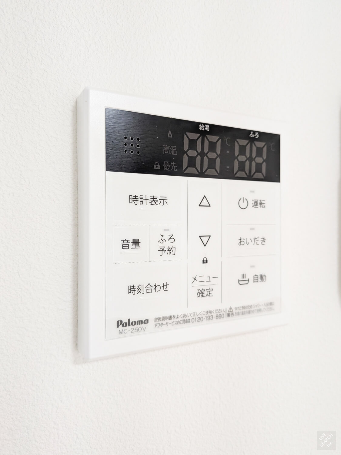 Alivis新町 その他設備 Alivis新町 その他設備