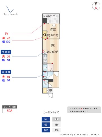 Alivis新町　間取り