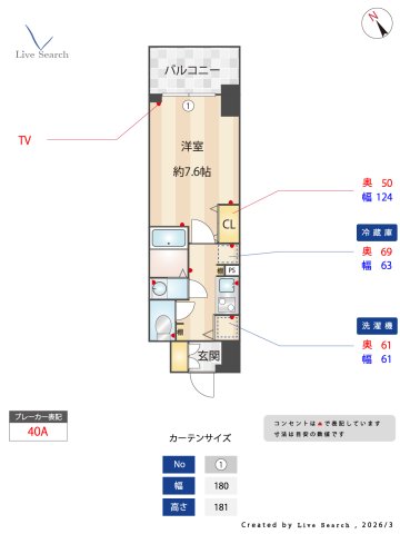 ミラージュパレス大阪ドームProsper　間取り