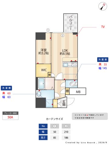 コンフォリア・リヴ靭公園　間取り