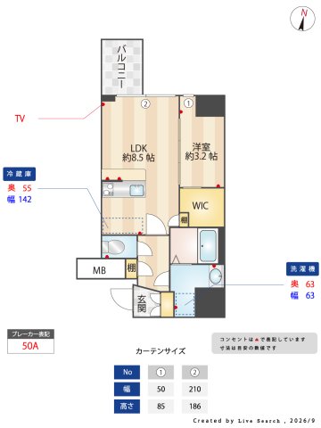 コンフォリア・リヴ靭公園　間取り