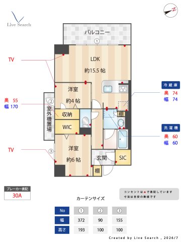 サンエール南堀江　間取り