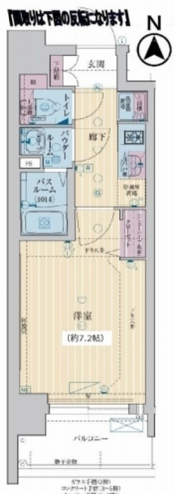 ファステート難波WESTパーク 間取り